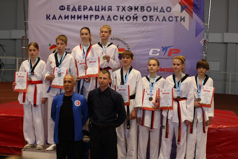 Первенство и чемпионат города Калининграда по тхэквондо